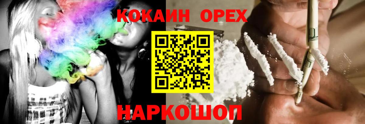 Cocaine 98%  COCAIN Перу  купить наркотик  Жуковский  Вход с VPN 