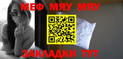 прущие крисы Мариинск