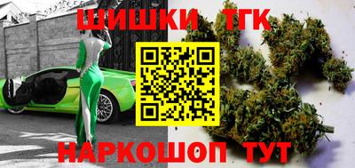 прущие крисы Мариинск