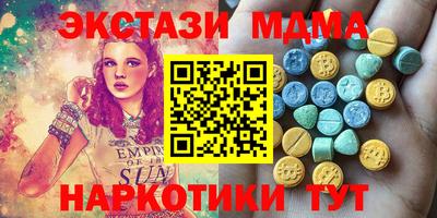 прущие крисы Мариинск