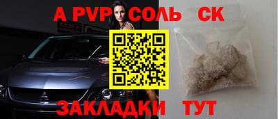 прущие крисы Мариинск