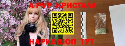 прущие крисы Мариинск