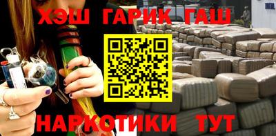 прущие крисы Мариинск