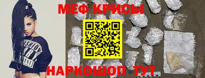прущие крисы Мариинск