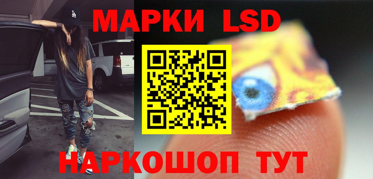 LSD-25 экстази ecstasy  Вход с VPN  ЛСД экстази кислота  Жуковский 