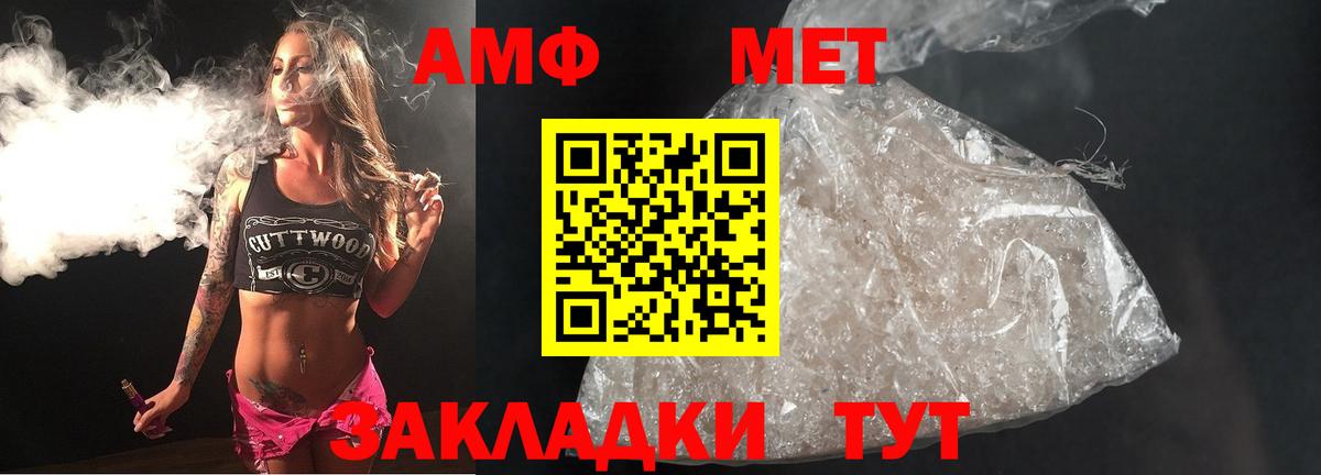 Первитин Декстрометамфетамин 99.9% Жуковский