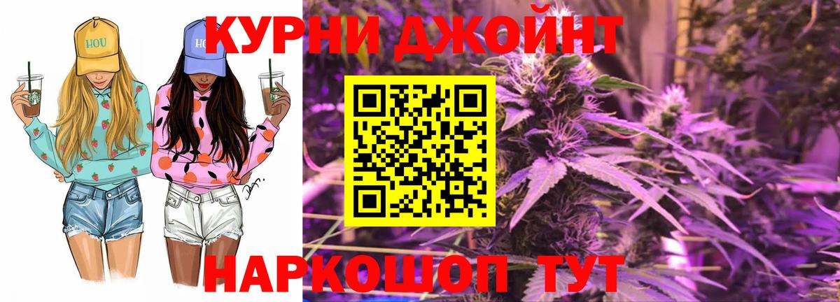 Каннабис гибрид Жуковский